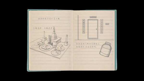 图片[6]-《阴阳街》中字-国语|V1.4+粉丝包+全DLC-影音屋