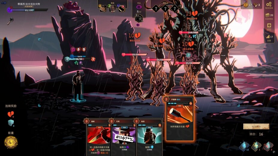 图片[8]-《蠕行的恐惧：克苏鲁选集（Menace from the Deep）》官方中文 P2P硬盘版-影音屋