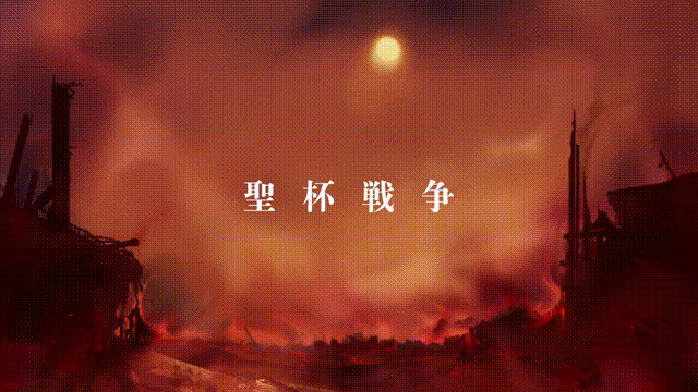 《命运之夜重置版》V1.4.0.388官方中文版[俄网Пиратка 2024.11.13更新8.18G]-影音屋