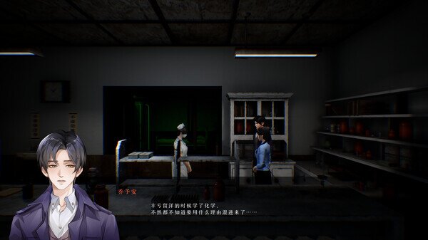 图片[2]-《过阴》中字-国语|V1.0.3-前世今生-影音屋