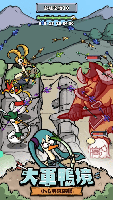 图片[4]-《(Android)别破防鸭》V5.7.1免广版[国网Alyssachiafh 2025.02.06压制396M]-影音屋