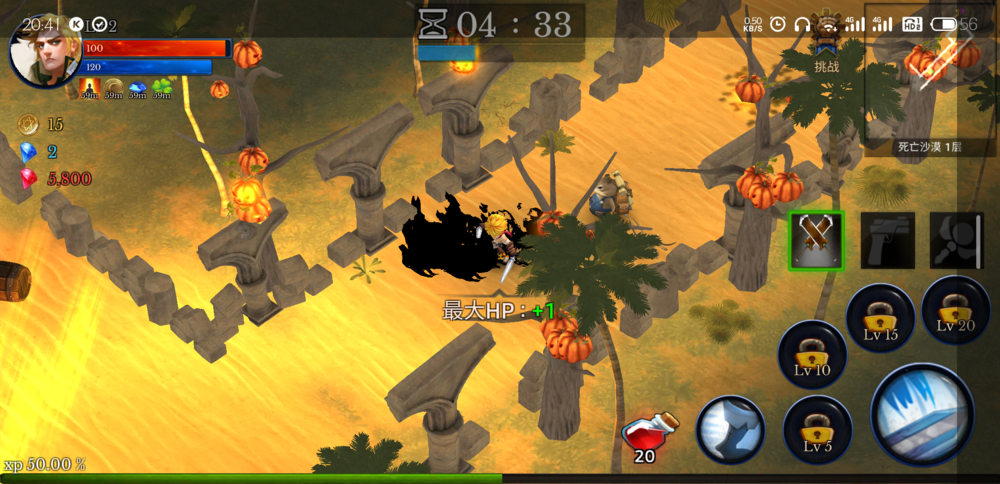 《(Android)怪物地下城-狩猎大师》V1.3+高爆无限买版[国网Alyssachiafh 2025.03.14压制131.7M]-影音屋