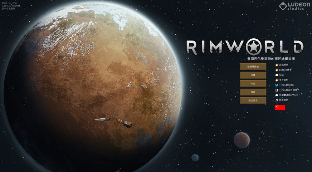 图片[2]-《边缘世界/环世界（RimWorld）》官方中文 v1.5.4409.rev1113 rG硬盘版-影音屋