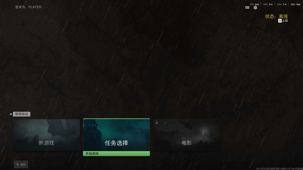 图片[2]-《使命召唤19现代战争2 2022》V9.7&9.40官方中文版[俄网portable 2025.08.11更新32.3G]-影音屋