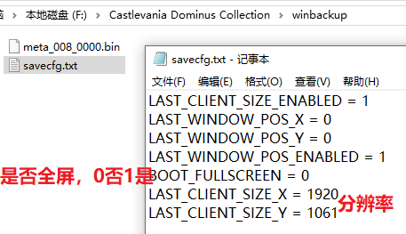 图片[5]-《恶魔城-统治者合集》V1.003.001官方版[俄网Пиратка 2025.10.27更新1.1G]-影音屋