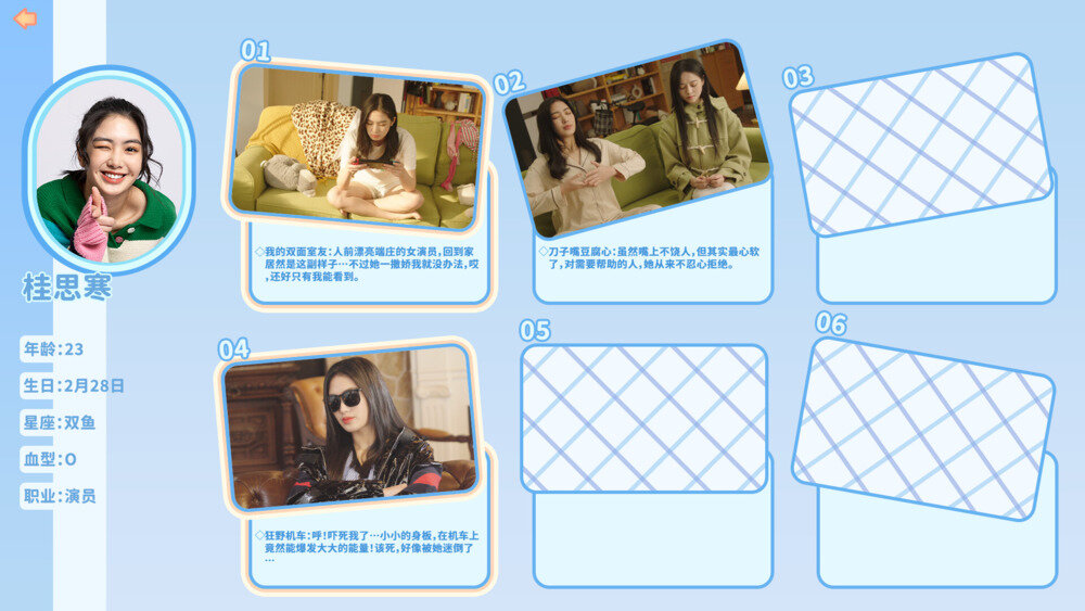 图片[3]-《都要!小孩子才做选择!》官方中文|Build.14688355-刹那的心动+DLC-中文语音-影音屋