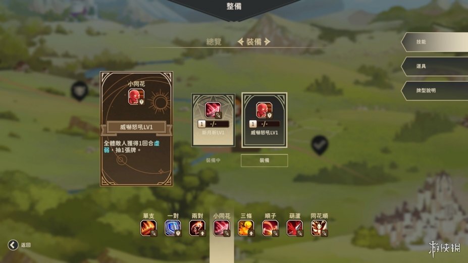 图片[4]-《星咏之诗（Zoeti）》官方中文 v1.2.4 I_KnoW修正镜像版-影音屋