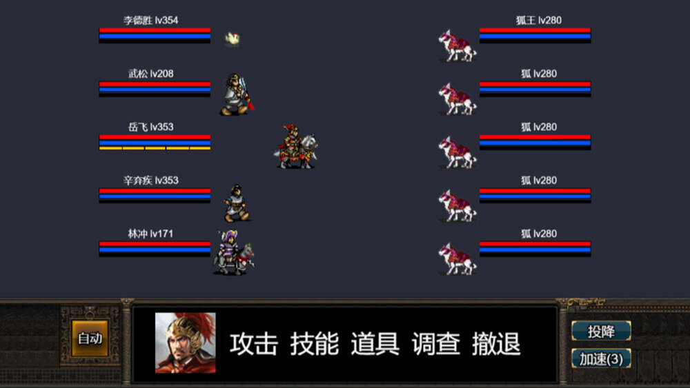 图片[3]-《逆乱水浒之山贼王》官方中文|V0.073-逆鳞-天命之剑-影音屋