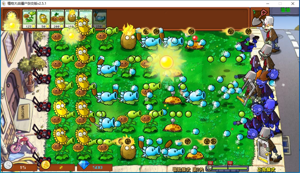 图片[4]-《植物大战僵尸杂交版(Plants Vs Zombies)》V3.0.1官方中文版[国网Alyssachiafh 2024.12.19压制100M]-影音屋