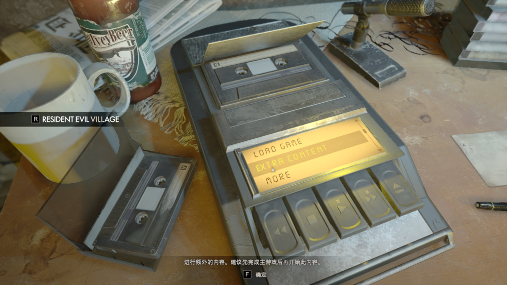 图片[6]-《生化危机7 DX12黄金版》Build11026049+7Dlcs官方中文版[俄网Portable 2025.03.17更新65.2G]-影音屋