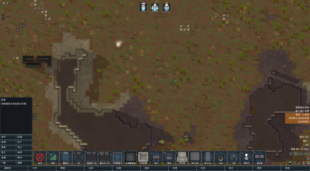 《边缘世界/环世界（RimWorld）》官方中文 v1.5.4409.rev1113 rG硬盘版-影音屋