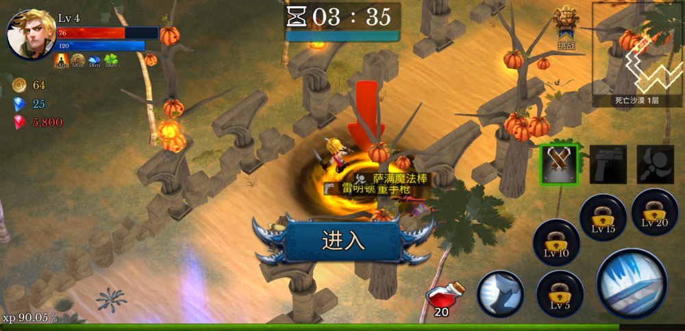 图片[3]-《(Android)怪物地下城-狩猎大师》V1.3+高爆无限买版[国网Alyssachiafh 2025.03.14压制131.7M]-影音屋
