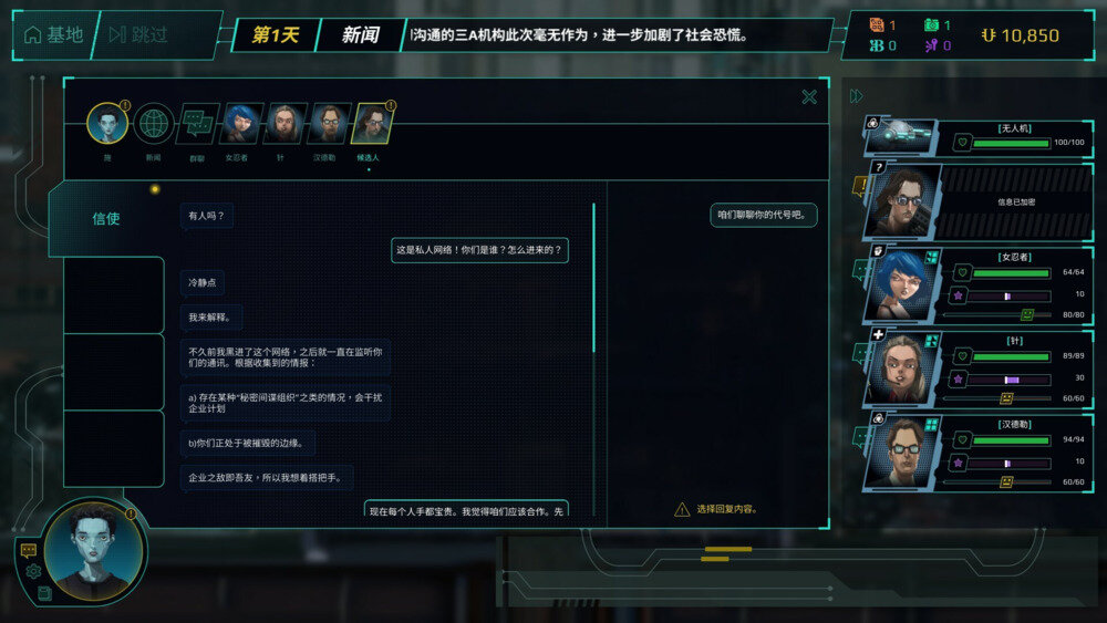 图片[2]-《黄昏特工小队（Twilight Wars）》官方中文 TENOKE镜像版-影音屋