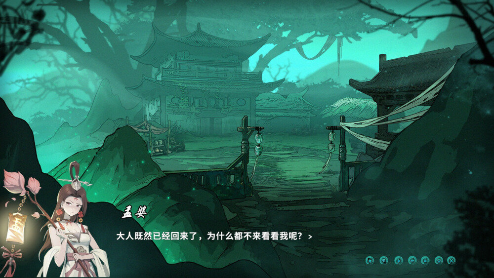 图片[3]-《鬼道 地府甦醒》中字-国语|Build.13236245+全DLC-影音屋