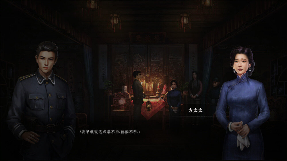 图片[4]-《奉天白事铺》中字-国语|正式版-V1.3.21D-优化版本-终章+全DLC-影音屋