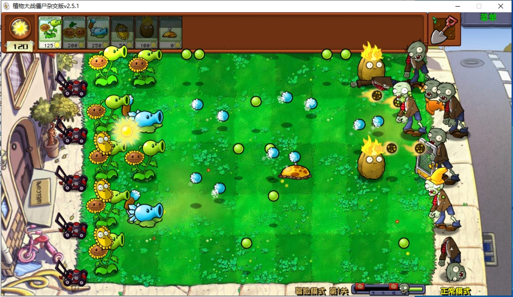 图片[3]-《植物大战僵尸杂交版(Plants Vs Zombies)》V3.0.1官方中文版[国网Alyssachiafh 2024.12.19压制100M]-影音屋