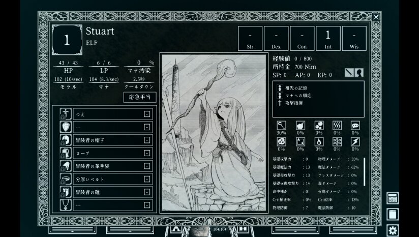 图片[2]-《深渊之路（Path of the Abyss）》官方中文 TENOKE镜像版-影音屋