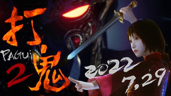 图片[3]-《打鬼2》官方中文|V2022729|完美版-影音屋