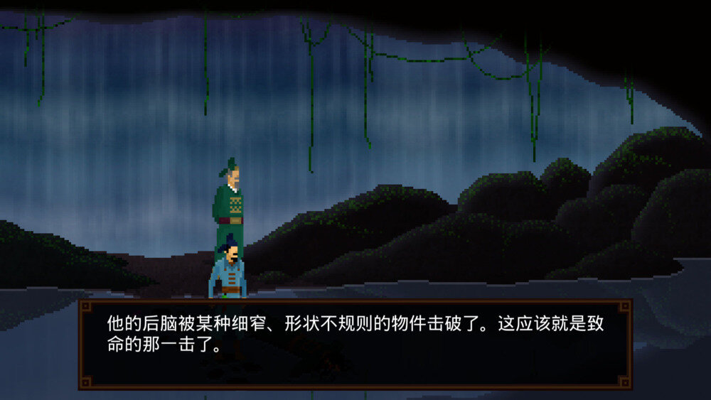 图片[5]-《狄仁杰之锦蔷薇》V1.3.1-影音屋