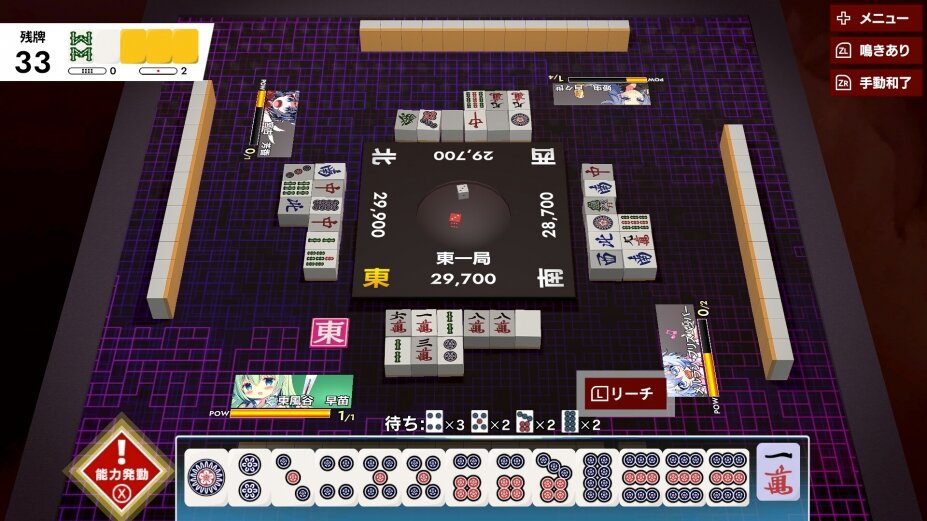 图片[6]-《东方幻想麻将（TOUHOU GENSOU MAHJONG）》P2P硬盘-影音屋