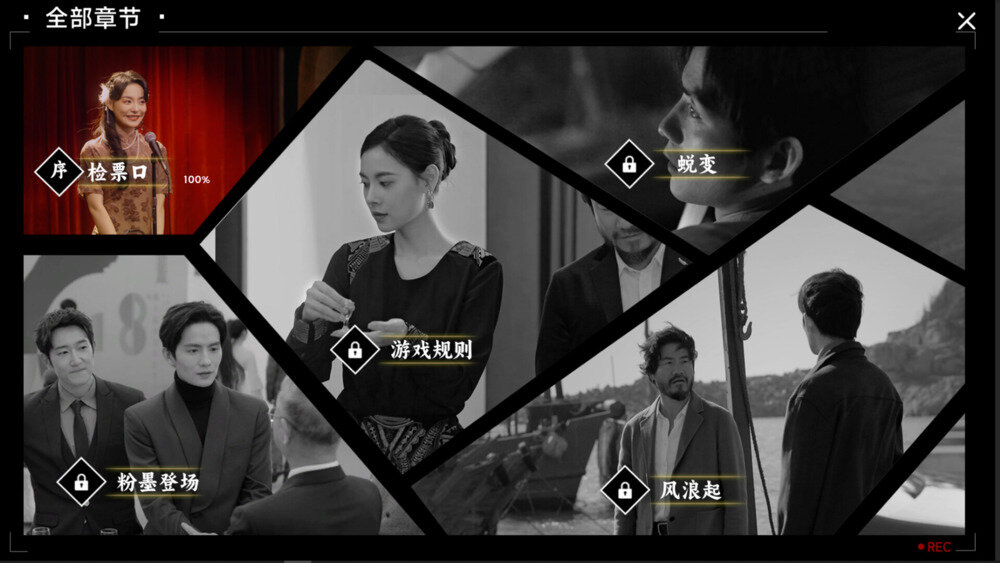 图片[3]-《名利游戏》中字-国语|Build.14262644-1.1.1HF-影音屋