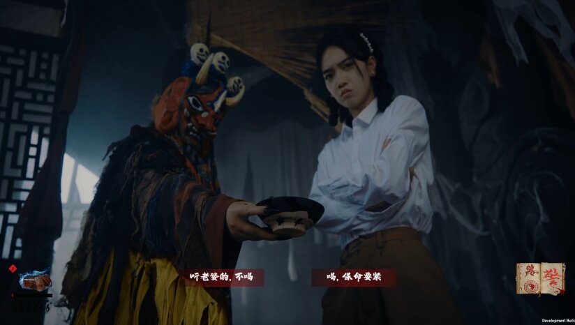 图片[2]-《出马》中字-国语|Build.18789930+全DLC-多结局-影音屋