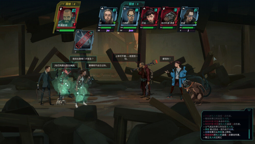 图片[3]-《黄昏特工小队（Twilight Wars）》官方中文 TENOKE镜像版-影音屋