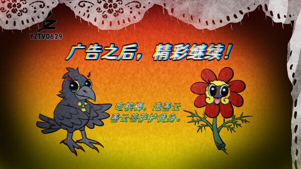 图片[6]-《化鬼Deteriorate》官方中文-影音屋