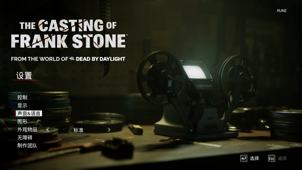 图片[6]-《弗兰克斯通的阴影》Build15770319官方中文版[俄网Пиратка 2024.09.27更新46.39G]-影音屋