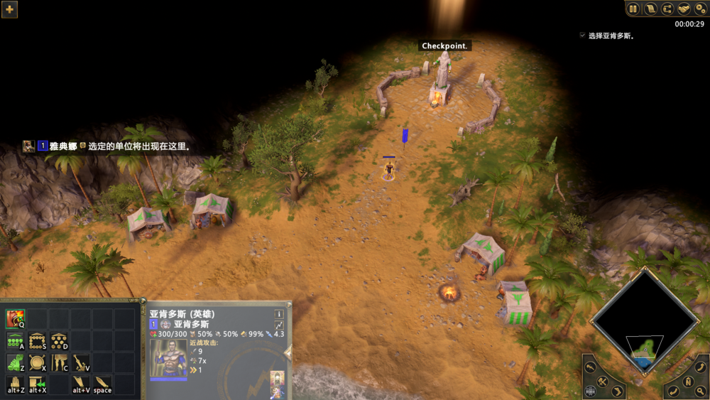 图片[6]-《神话时代重述版》V100.18.52475.0(Build20462166)+Dlcs官方中文版[俄网portable 2025.10.26更新22.5G]-影音屋