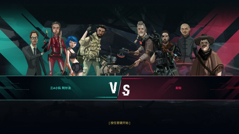 图片[4]-《黄昏特工小队（Twilight Wars）》官方中文 TENOKE镜像版-影音屋