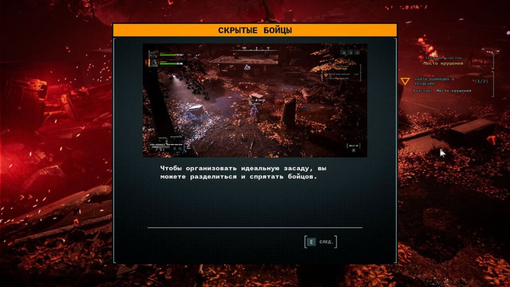 图片[2]-《腐化2029(Corruption 2029)》V1.02官方版[俄网spacex 2024.08.30更新3.95G]-影音屋