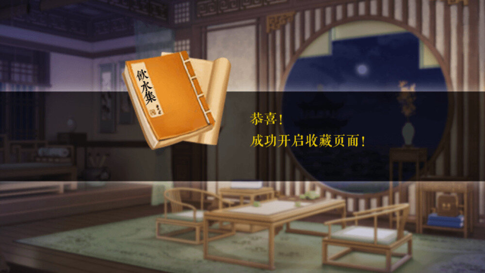 图片[2]-《残雪凝辉录》官方中文|Build.14929864+DLC番外-影音屋