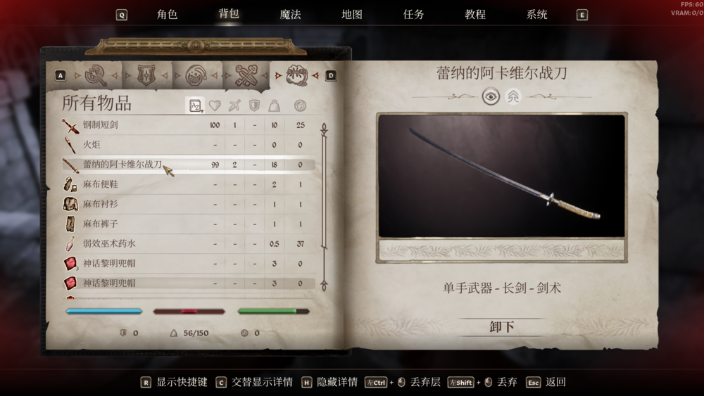 图片[5]-《上古卷轴4湮灭重制版》V1.512.105.0(Build19115871)+Dlcs官方中文版[俄网portable 2025.07.17更新118G]-影音屋