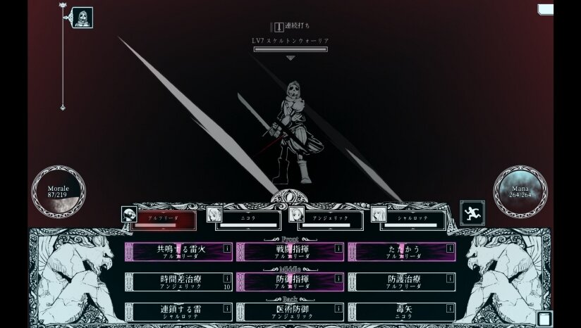 《深渊之路（Path of the Abyss）》官方中文 TENOKE镜像版-影音屋