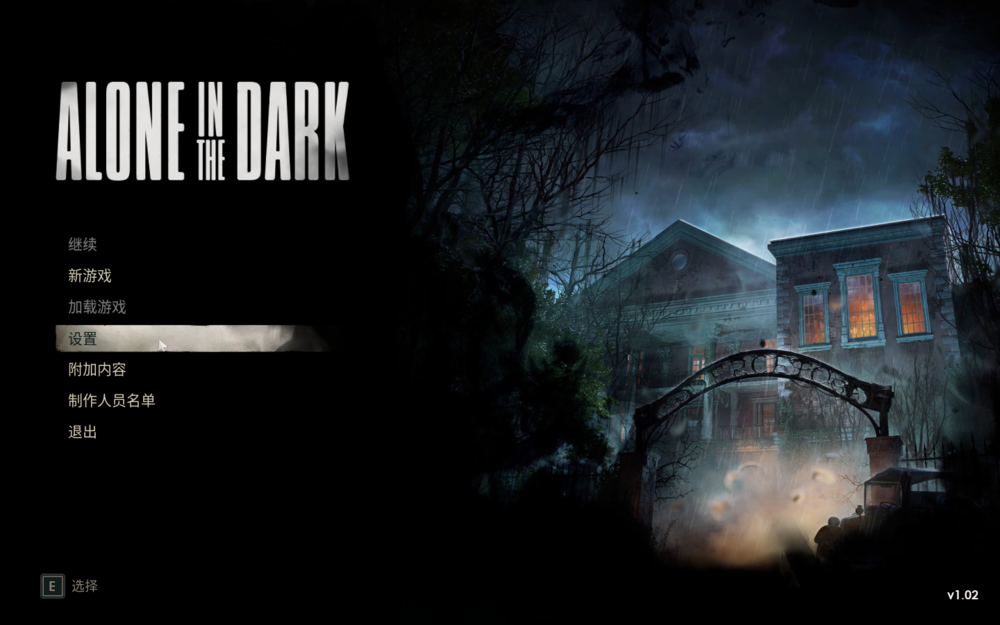 图片[15]-《鬼屋魔影(Alone In The Dark)》V1.0.5b+Dlcs官方中文版[俄网GOG 2024.06.09更新28.36G]-影音屋