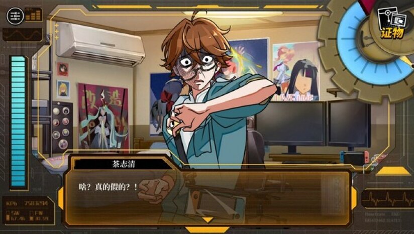 图片[6]-《无罪之庭》官方中文-影音屋