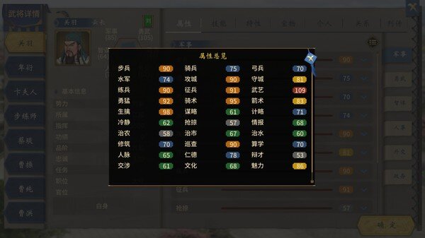 图片[7]-《三国志汉末霸业》官方中文|V1.0.0.4003+群英荟DLC+全DLC-影音屋