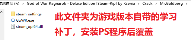 图片[3]-《战神5诸神黄昏》V1.0.668.5700.9.1+Dlcs官方中文版[俄网portable 2025.08.21更新175.81G]-影音屋