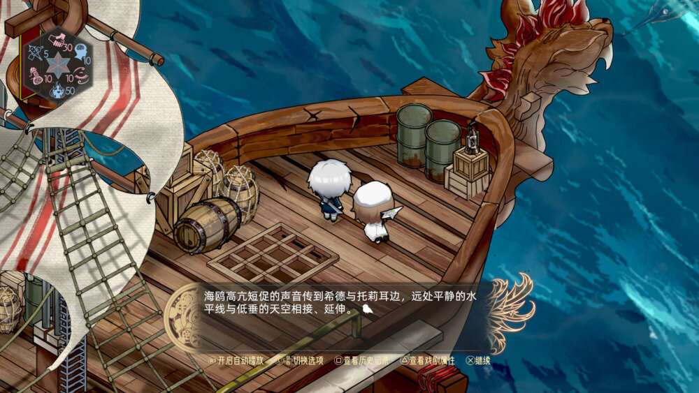 图片[4]-《时灵 星辰愚者》中字-国语|Build.12461957-新DLC:星之子的祈愿-剑与魂的觉悟-影音屋