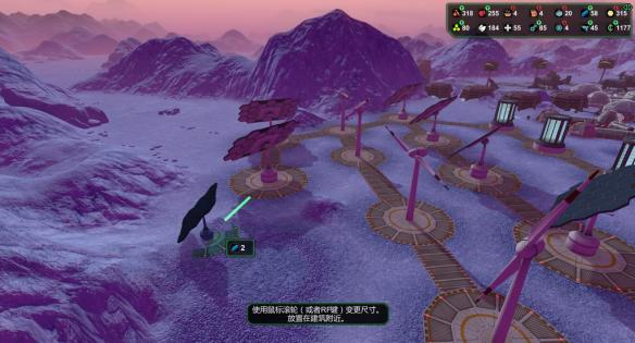 图片[2]-《星球基地（Planetbase）》v1.4 I_KnoW镜像版-影音屋
