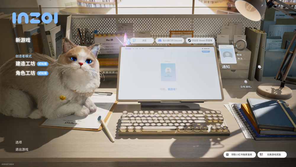 图片[2]-《云族裔抢先版》V0.3.6.20250910.7320.W(Build19937693)官方中文版[俄网portable 2025.09.11更新22G]-影音屋