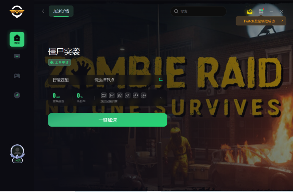 图片[2]-《僵尸突袭：没有人能幸存（ZOMBIE RAID: No One Survives）》B.15650037 P2P硬盘版-影音屋