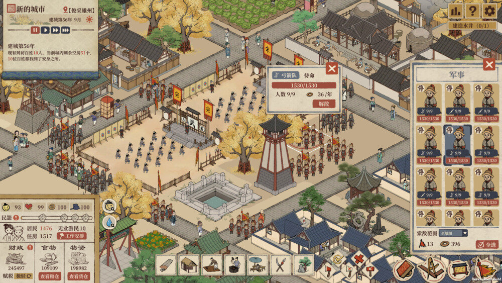 图片[3]-《满庭芳 宋上繁华》官方中文|V1.0.8R(40)-江南水乡-盛世繁华-影音屋