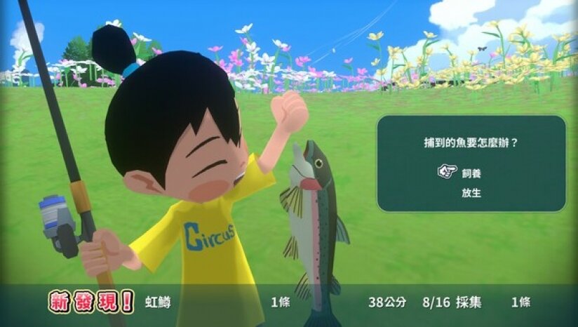 图片[3]-《深夏时光！二十世纪的暑假（Natsu-Mon: 20th Summer Kid）》B.15111170 P2P硬盘版-影音屋