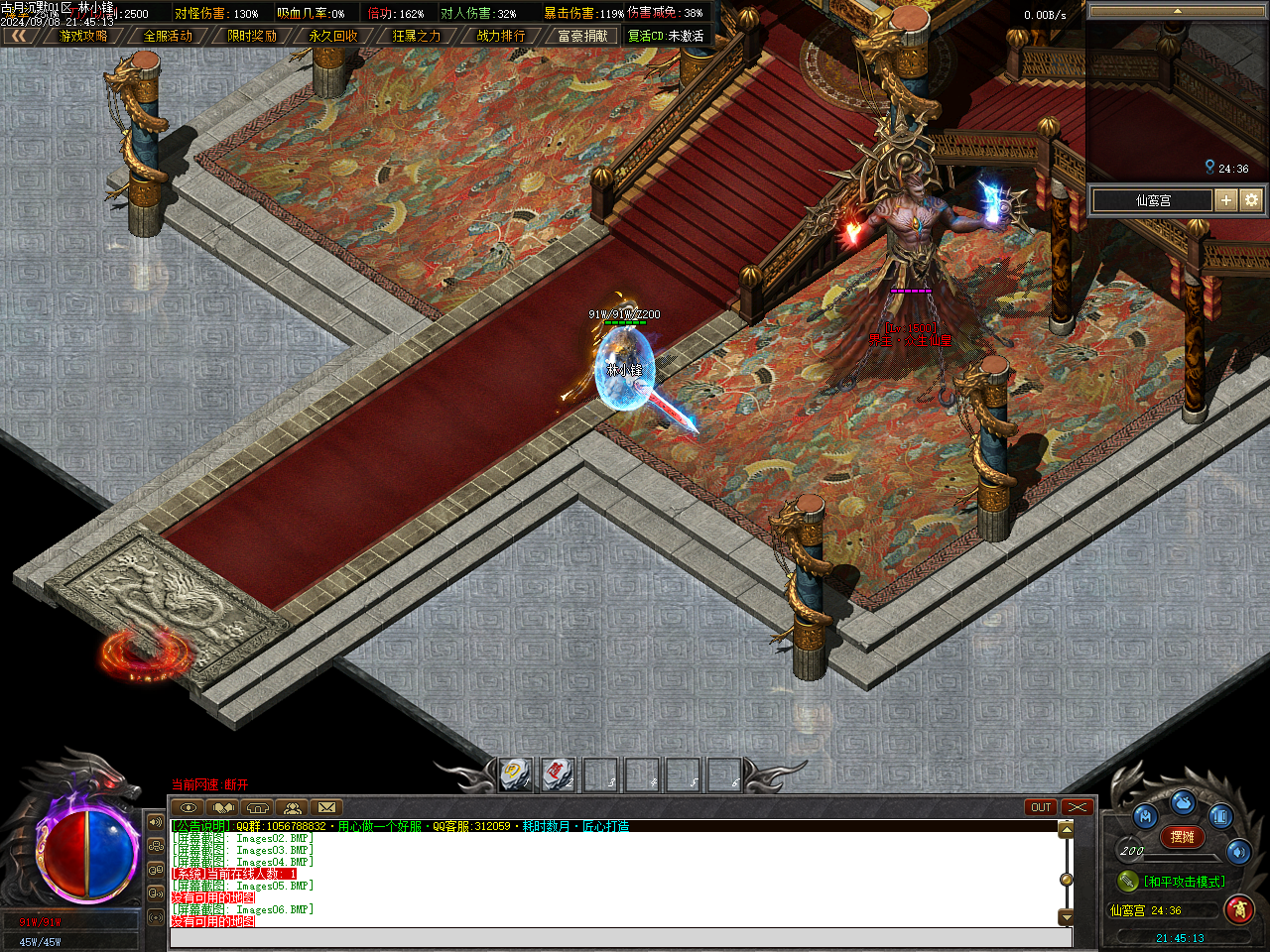 图片[8]-《古月沉默》单职业版本-专属装备-五大陆-影音屋