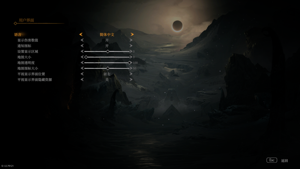 图片[3]-《巨人杀手-暗黑之潮》V1.0.2.88095官方中文版[俄网let'splay 2025.09.19更新5.55G]-影音屋