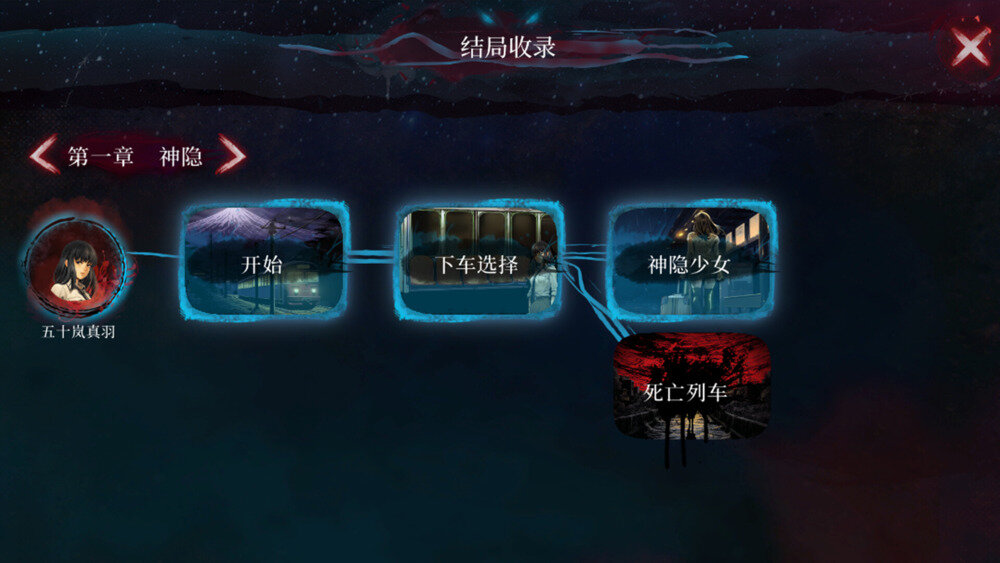 图片[7]-《岚与山之彼端》|官方中文|Build.13985648-0.6.19-影音屋