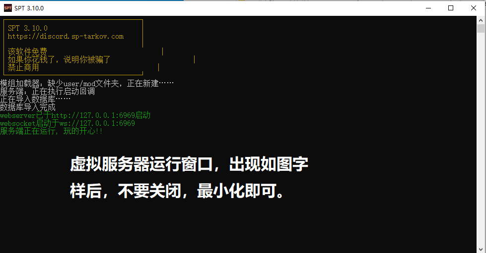 图片[8]-《逃离塔科夫抢先版》V0.16.9.4008.Stable(SPT-AKI4.0.4)官方中文版[俄网BSG-RIP 2025.11.02更新41.15G]-影音屋