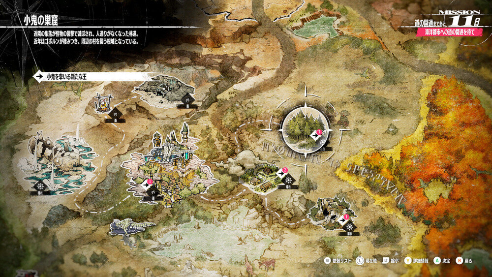 图片[3]-《暗喻幻想 ReFantazio》豪华中文|Build.15936182-修复补丁+特典+全DLC-影音屋